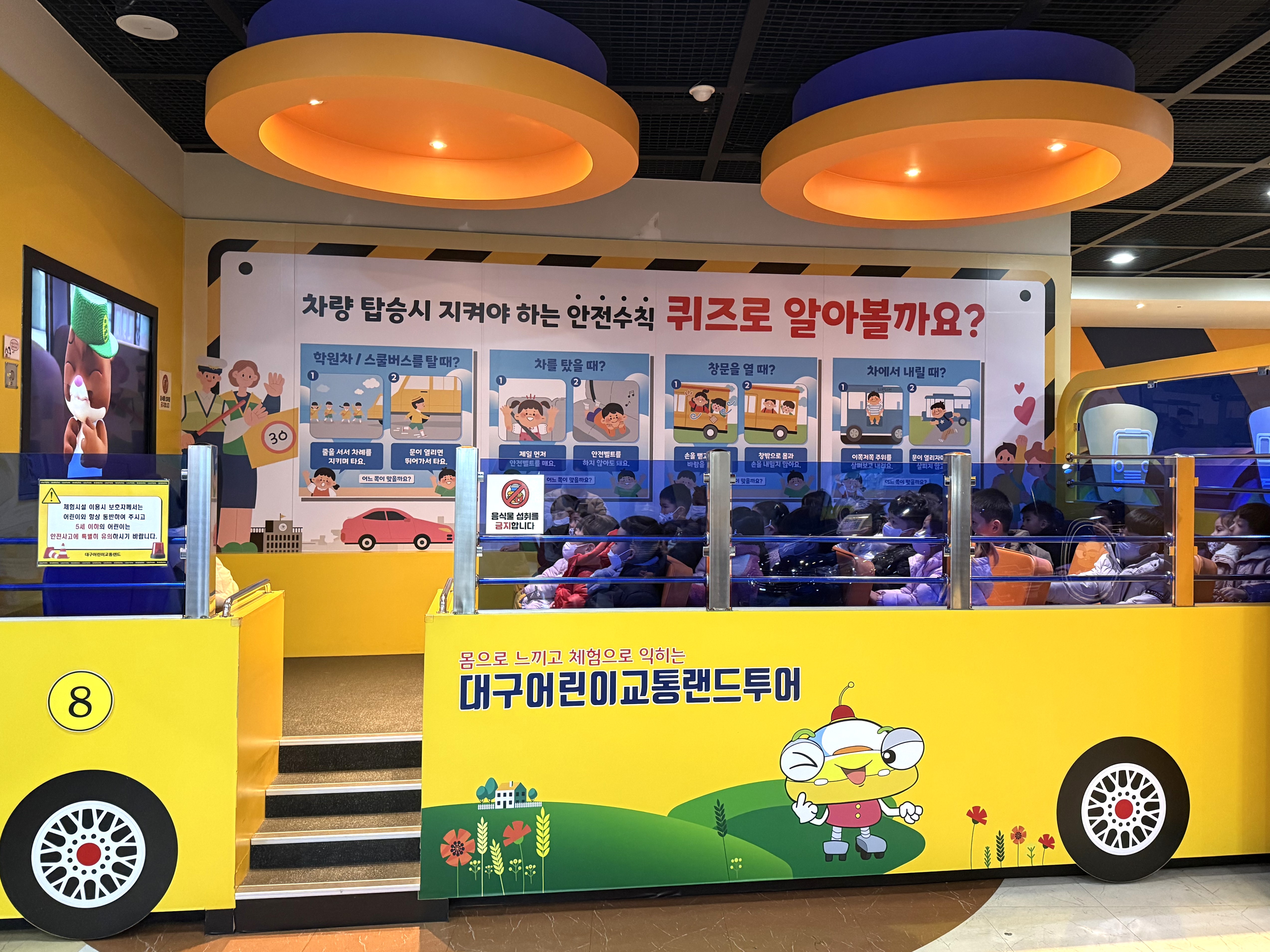 1월 27일 내원교육 - 성모유치원